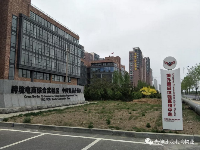 冰球突破-冰球电游豪华版_MG冰球游戏