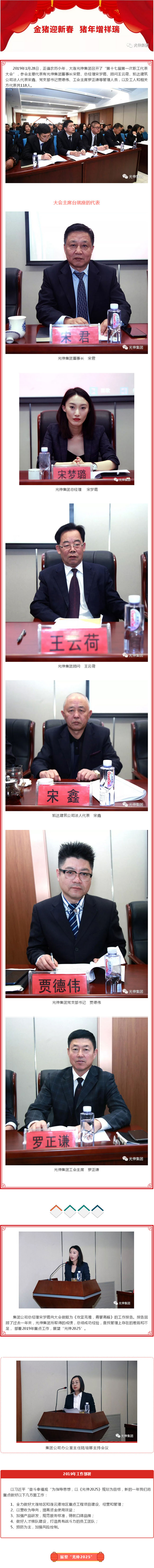 冰球突破-冰球电游豪华版_MG冰球游戏