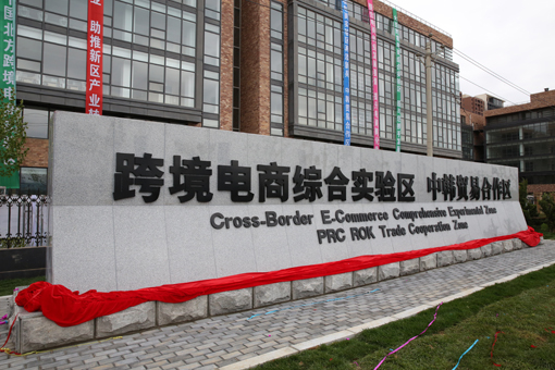 冰球突破-冰球电游豪华版_MG冰球游戏