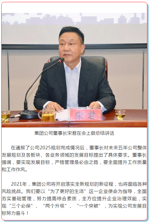 冰球突破-冰球电游豪华版_MG冰球游戏