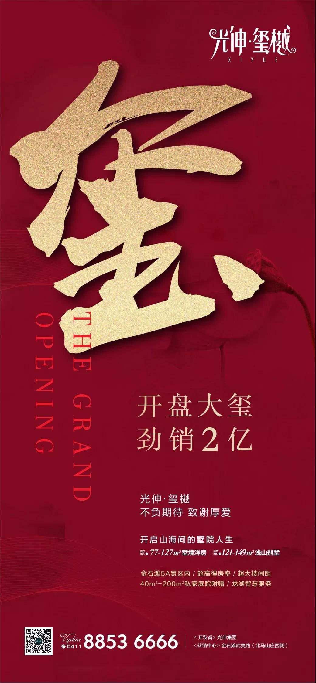 冰球突破-冰球电游豪华版_MG冰球游戏