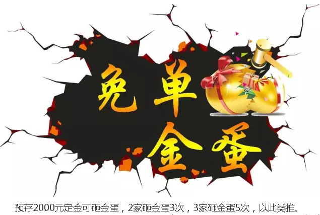 冰球突破-冰球电游豪华版_MG冰球游戏