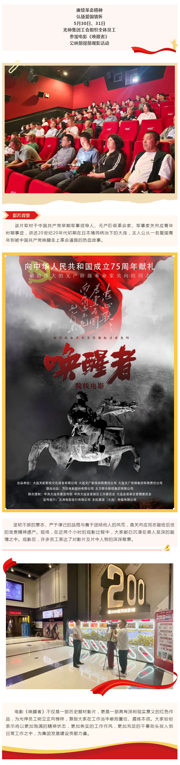 冰球突破-冰球电游豪华版_MG冰球游戏